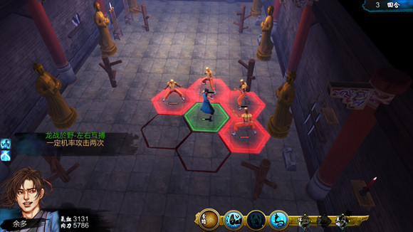 《俠客風雲傳》全武學招式效果圖鑒一覽