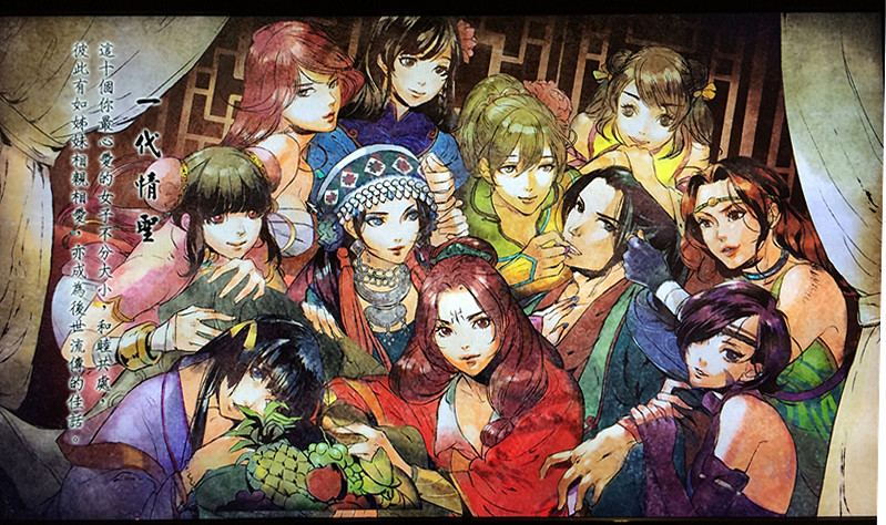 《俠客風雲傳》二師兄不死條件及練功心得 《俠客風雲傳》二師兄不死條件及練功心得