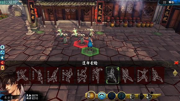 《俠客風雲傳》不用內傷招式不用藥不用俠客技的天王打法 《俠客風雲傳》不用內傷招式不用藥不用俠客技的天王打法