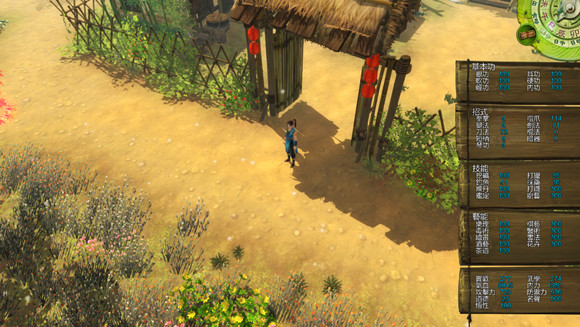 《俠客風雲傳》天下霸圖結局怎麽達成 天下霸圖結局達成心得