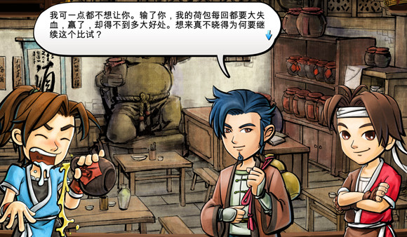 《俠客風雲傳》傅劍寒入隊效果評價 傅劍寒評價