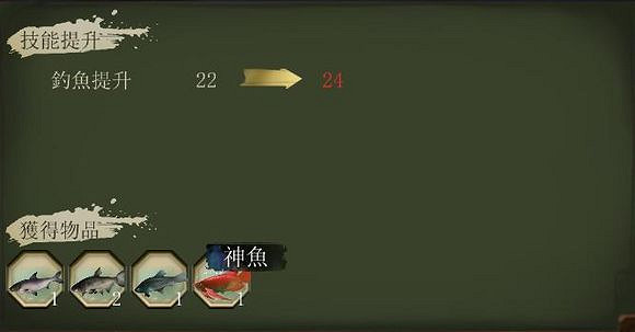 《俠客風雲傳》通關圖文記錄 俠客風雲傳養成全休息無內功通關記錄