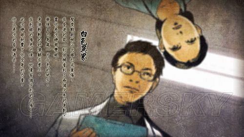 《俠客風雲傳》結局條件一覽 結局條件是什麽