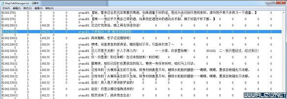 《俠客風雲傳》武林群俠傳江天雄大壽彩蛋解析攻略 《俠客風雲傳》武林群俠傳江天雄大壽彩蛋解析攻略