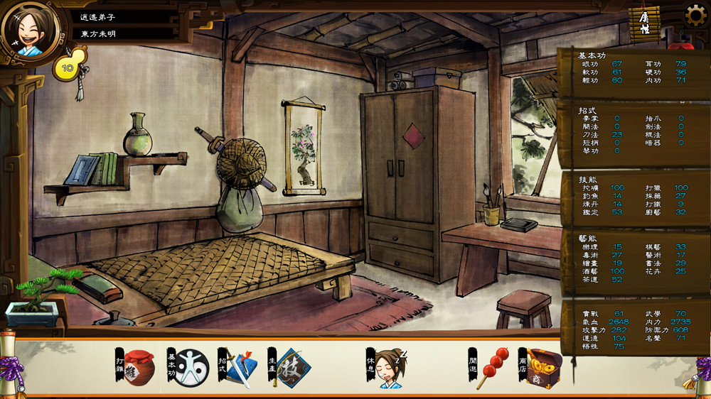 《俠客風雲傳》情聖路線圖文攻略詳解 全妹子攻略要點解析