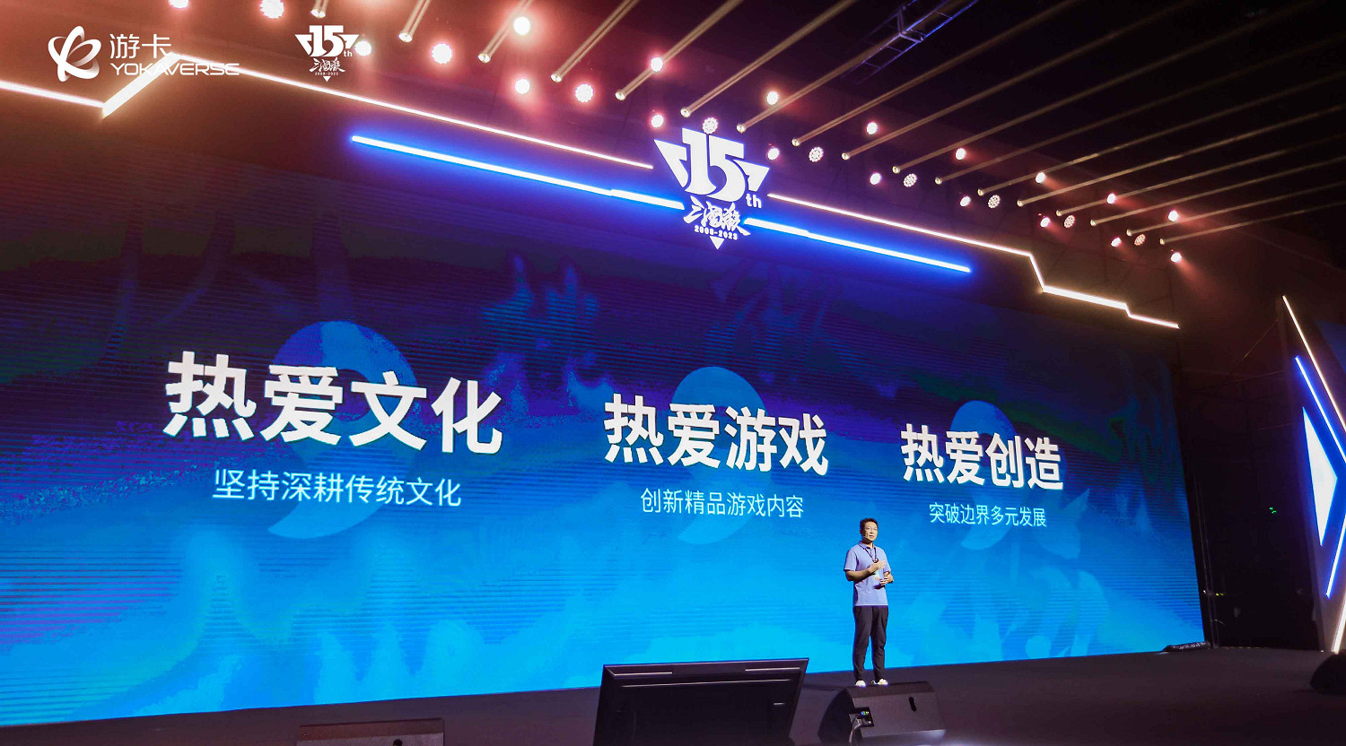 年輕人占使用者83%！中國大陸研發策略卡牌第一IP是如何煉成的