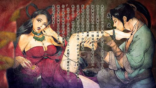 《俠客風雲傳》結局條件一覽 結局條件是什麽