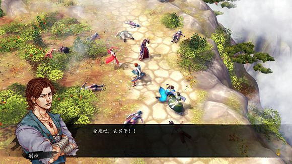 《俠客風雲傳》龍王線浪子回頭圖文攻略