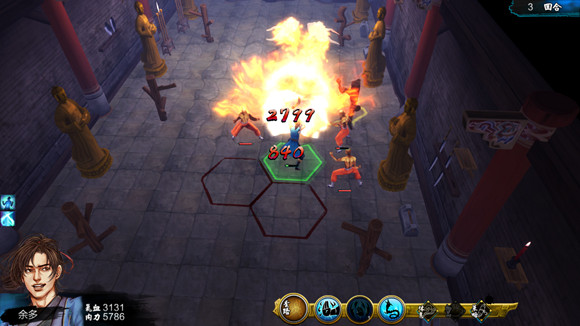 《俠客風雲傳》全武學招式效果圖鑒一覽