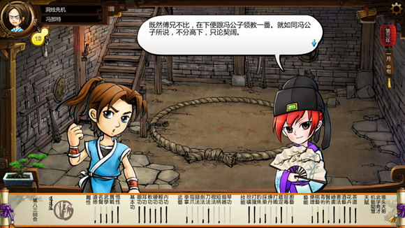 《俠客風雲傳》格鬥場劇情 格鬥場逗趣劇情一覽