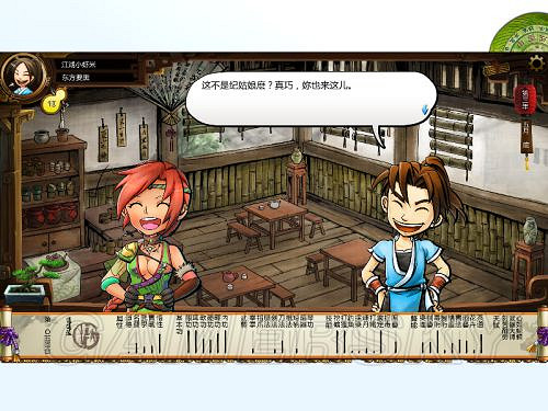 《俠客風雲傳》邪派路線攻略 邪派路線實況戰報 《俠客風雲傳》邪派路線攻略 邪派路線實況戰報