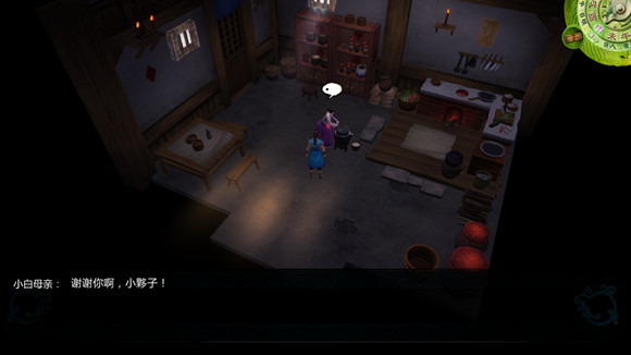 《俠客風雲傳》聖堂路線攻略 聖堂路線道德最高挑戰攻略