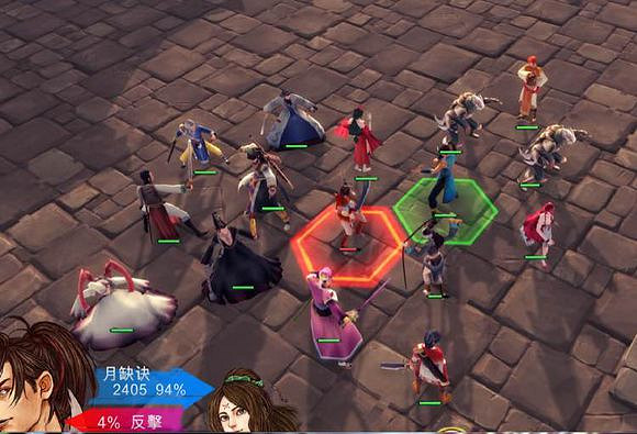 《俠客風雲傳》五周目部分劇情及人物感想 《俠客風雲傳》五周目部分劇情及人物感想