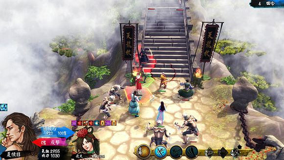 《俠客風雲傳》盟主線最後三戰 不用主角天書打贏前提和打法詳細攻略