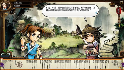 《俠客風雲傳》邪派路線攻略 邪派路線實況戰報