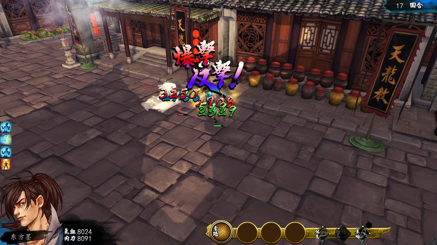 《俠客風雲傳》不用內傷招式不用藥不用俠客技的天王打法 《俠客風雲傳》不用內傷招式不用藥不用俠客技的天王打法