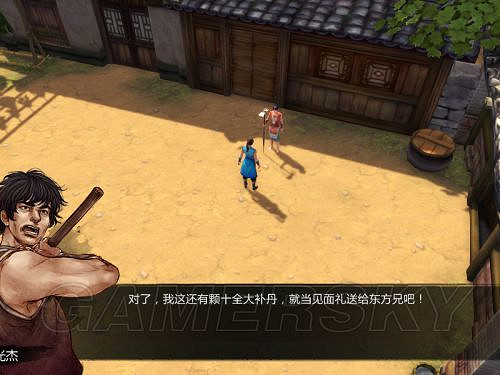 《俠客風雲傳》邪派路線攻略 邪派路線實況戰報