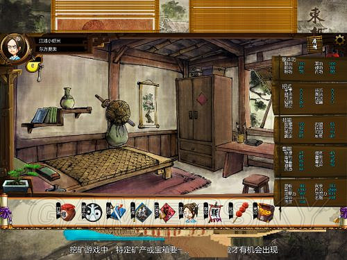 《俠客風雲傳》邪派路線攻略 邪派路線實況戰報