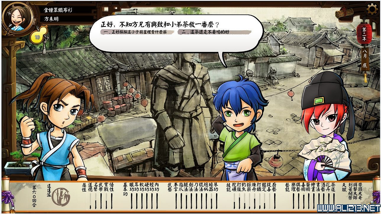 《俠客風雲傳》風吹雪攻略難點解析