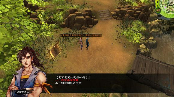 《俠客風雲傳》通關圖文記錄 俠客風雲傳養成全休息無內功通關記錄