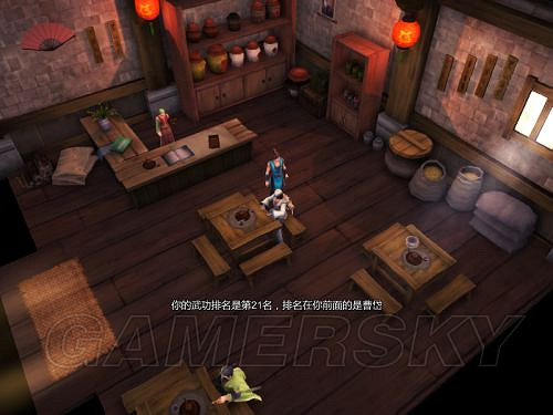 《俠客風雲傳》邪派路線攻略 邪派路線實況戰報 《俠客風雲傳》邪派路線攻略 邪派路線實況戰報