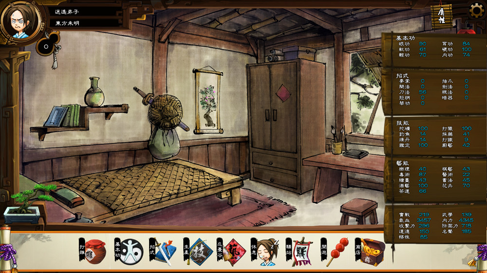 《俠客風雲傳》情聖路線圖文攻略詳解 全妹子攻略要點解析