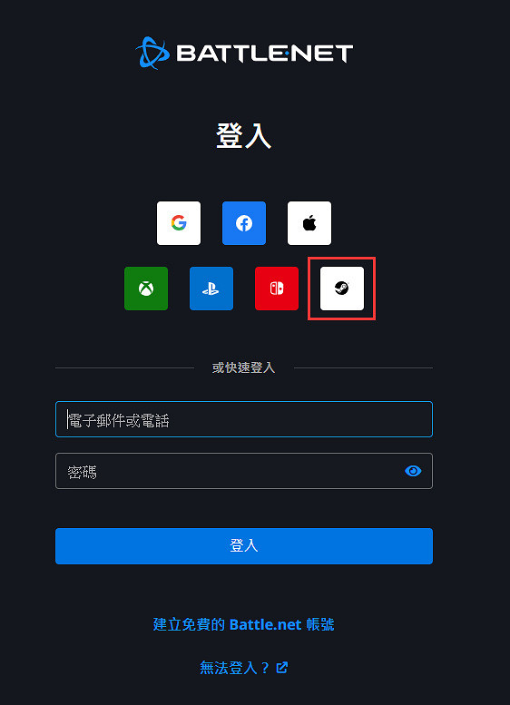 早報:《黑神話》PC頁面來了 戰網支援Steam登錄