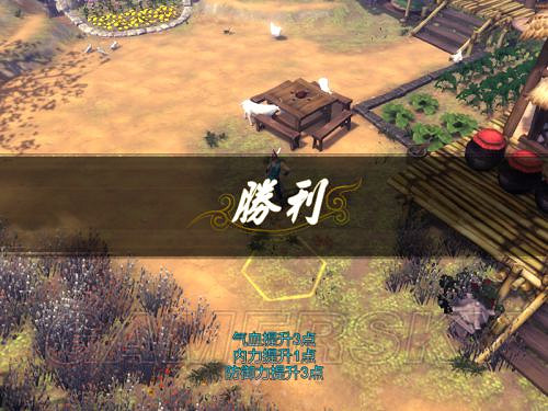 《俠客風雲傳》邪派路線攻略 邪派路線實況戰報