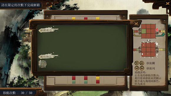 《俠客風雲傳》通關圖文記錄 俠客風雲傳養成全休息無內功通關記錄