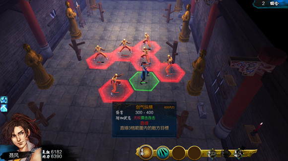 《俠客風雲傳》指抓篇武學招式心法圖鑒一覽 《俠客風雲傳》指抓篇武學招式心法圖鑒一覽