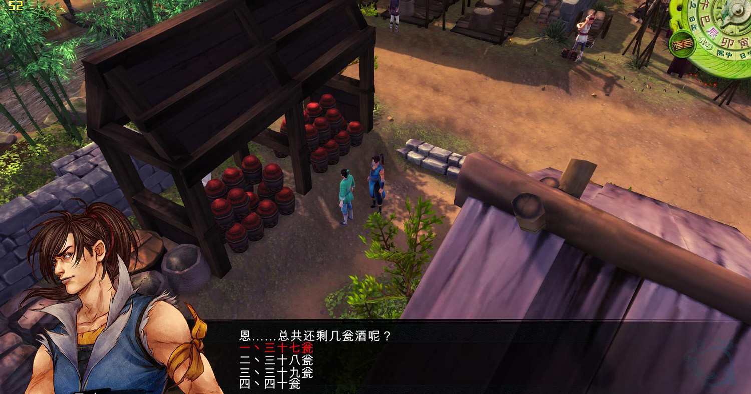 《俠客風雲傳》杜康村算酒人任務做法攻略 《俠客風雲傳》杜康村算酒人任務做法攻略