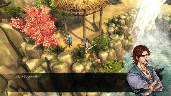 《俠客風雲傳》龍王線浪子回頭圖文攻略