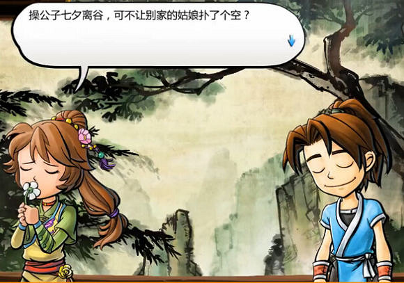 《俠客風雲傳》任清璿劇情對話和性格分析心得