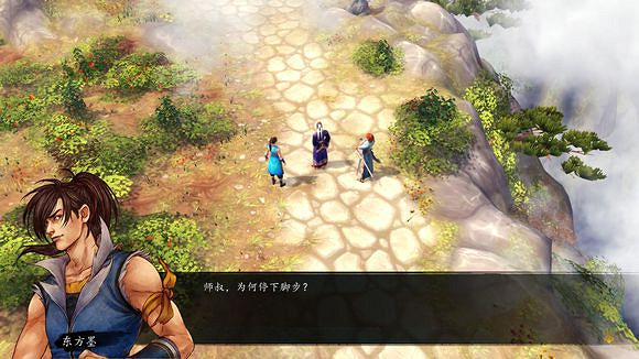 《俠客風雲傳》龍王線浪子回頭圖文攻略