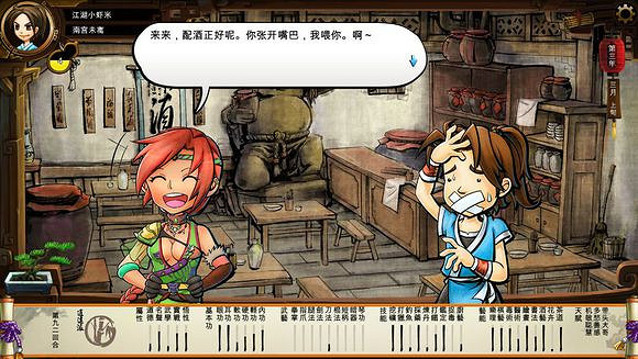 《俠客風雲傳》文藝小清新圖文流程攻略