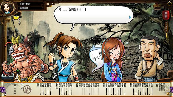 《俠客風雲傳》文藝小清新圖文流程攻略