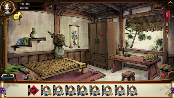 《俠客風雲傳》妹子攻略要點及武功天賦推薦攻略