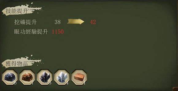 《俠客風雲傳》通關圖文記錄 俠客風雲傳養成全休息無內功通關記錄