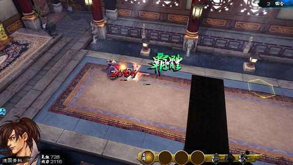 《俠客風雲傳》邪派路線流程攻略 霹靂九天加殘花挑戰邪派路線