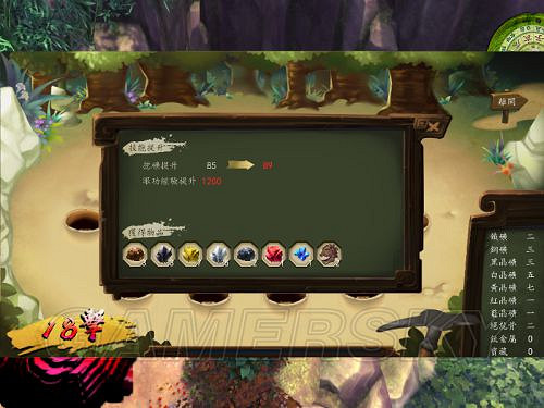 《俠客風雲傳》邪派路線攻略 邪派路線實況戰報