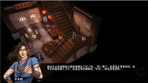 《俠客風雲傳》成都雙飛攻略 成都怎麽雙飛