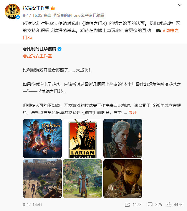 《柏德之門3》Steam正式版銷量:2周賣出270萬! 《柏德之門3》Steam正式版銷量:2周賣出270萬!