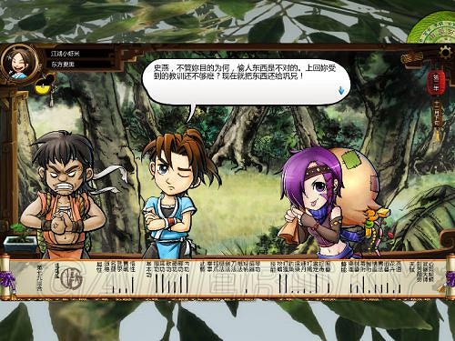 《俠客風雲傳》邪派路線攻略 邪派路線實況戰報