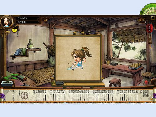 《俠客風雲傳》邪派路線攻略 邪派路線實況戰報 《俠客風雲傳》邪派路線攻略 邪派路線實況戰報