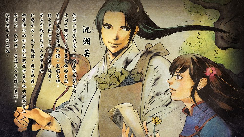 《俠客風雲傳》現階段全結局觸發條件一覽攻略 《俠客風雲傳》現階段全結局觸發條件一覽攻略