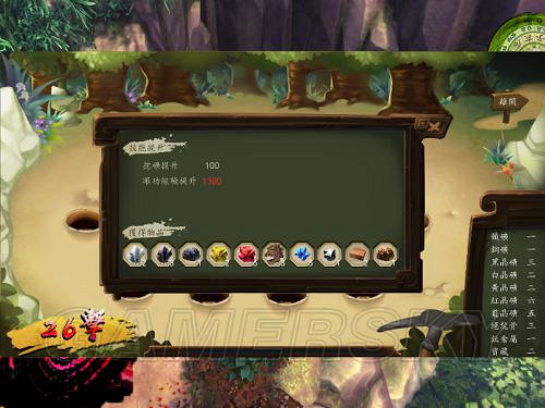 《俠客風雲傳》邪派路線攻略 邪派路線實況戰報