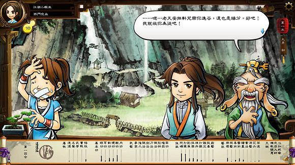 《俠客風雲傳》通關圖文記錄 俠客風雲傳養成全休息無內功通關記錄