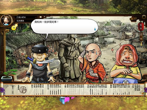 《俠客風雲傳》邪派路線攻略 邪派路線實況戰報