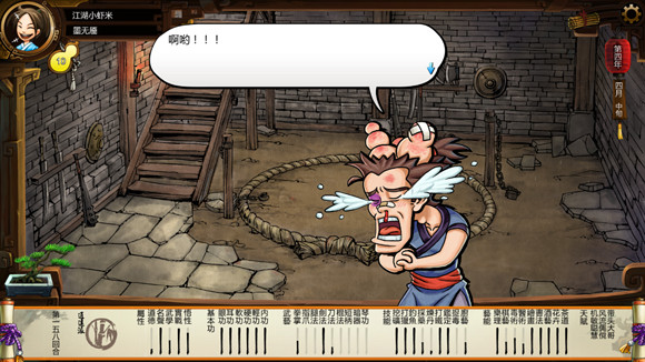 《俠客風雲傳》格鬥場劇情 格鬥場逗趣劇情一覽