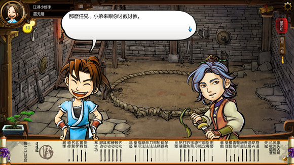 《俠客風雲傳》格鬥場劇情 格鬥場逗趣劇情一覽